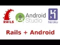Android rails first rest application