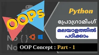 OOP - Concepts Part-1 Python Tutorial Python tutorial in Malayalam