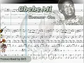 Gbebe Mi Score Video
