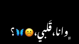 بعد الحب ده كلو يا غالي قلي ازاي ابعد وانساك تصميم شاشة سوداء مهرجانات حب دمار بدون حقوق2020 