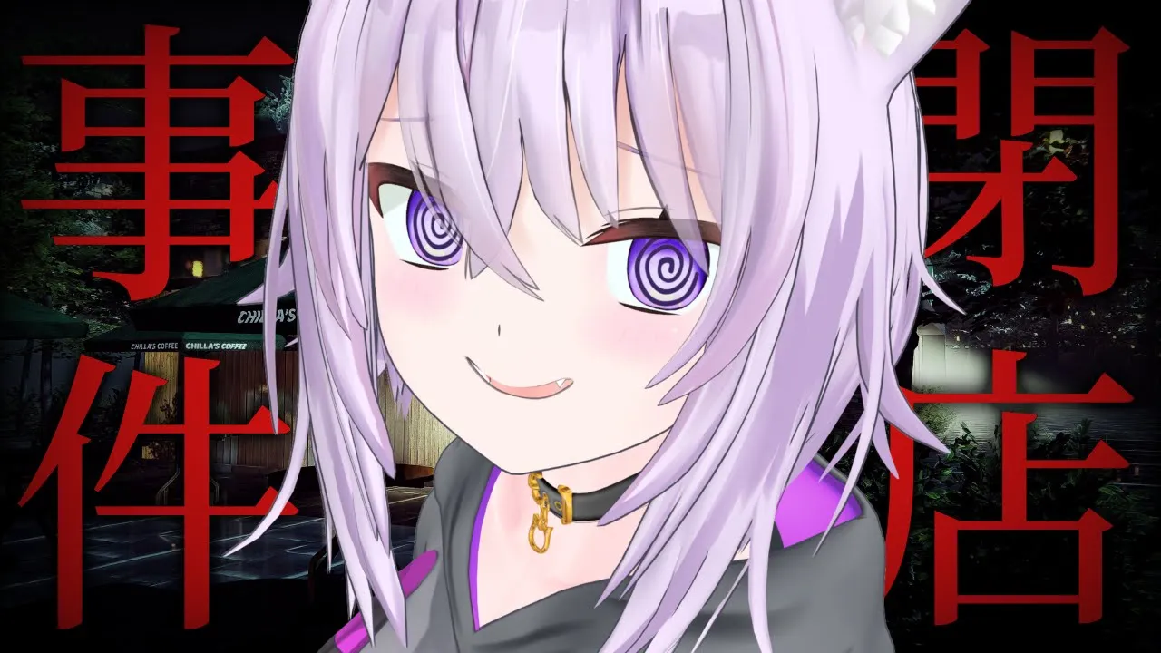 【閉店事件】いらっしゃいませ～～～～～い！！！?【猫又おかゆ/ホロライブ】