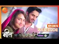 Meet | Ep - 672 | Webisode | Aug, 9 2023 | Ashi Singh, Shagun Pandey, Abha Parmar | Zee TV