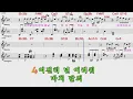 Ruin My Life - BOYNEXTDOOR (보이넥스트도어) (여자키Cm/+2) 여기MR / KPOP / Karaoke / Music / 노래방