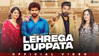 Raj Mawar : Lehrega Duppata | Biru Kataria, Fiza Choudhary , Anjali 99 | New Haryanvi Songs 2022