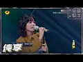 Download Lagu 【纯享】问号歌手房东的猫\u0026不等号歌手陈婧霏 翻唱朴树《New Boy》注入新灵魂《谁是宝藏歌手》The Treasure EP8丨MGTV
