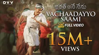 bharat ane nenu video songs vachaadayyo saami full song 4k mahesh babu kiara advani dsp