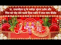Download Lagu ठा. राधामोहन जू के मनोहर श्रृंगार दर्शन और  चित्त को मोह लेने वाला राधा नाम कीर्तन // 25/09/25
