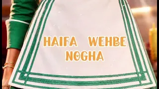                            كلمات  هيفاء وهبي   نوغا دندنها