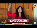 Download Lagu Agar Tum Sath Ho - Ep 20 - 15 July 25 [ Mawra Hocane \u0026 Ameer Gilani ] Skin White