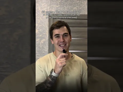 БАТЛЫ НА ЖЕЛАНИЯ!