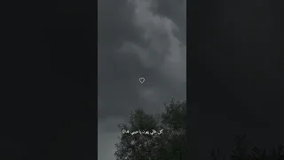 كل غالي يهون يا حبيبي فداك 