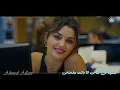 Eda & Serkan - Ramy Ayach - Qesset Hob | ايدا وساركان - رامى عياش - قصة حب