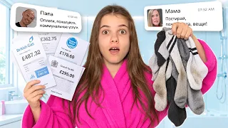 Катя готова жить отдельно