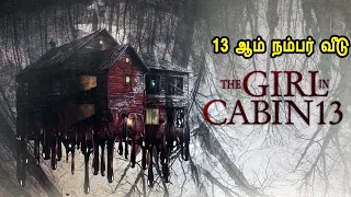 13 tamil dubbed reviews u0026 stories of movies