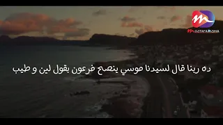 وانت بتنصح حد    إنصحه بهدوء    بإبتسامه    بينك وبينه وماتجرحهوش   دندنها
