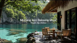 موسيقى جاز صباحية هادئة لتخفيف التوتر   أجواء طبيعية منعشة مع موسيقى جاز خفيفة للتركيز دندنها