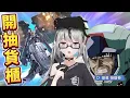 Download Lagu 【live】Gundam G Generation Eternal｜Gacha: GP03D【Vtuber】