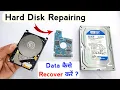 Download Lagu hard disk repair |  hard disk data recovery | how to repair hard disk | hdd repair