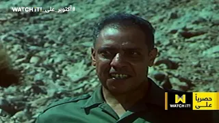 الطريق إلى إيلات   اللحظة اللي إنتظروها أبطالنا  بداية تنفيذ المهمة  دندنها