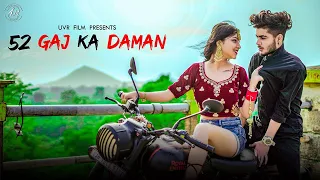 52 gaj ka daman cute love story renuka pawar aman jaji latest haryanvi song 2020