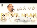 Download Lagu Poovil Naan பூவில் நான்  | New Tamil Christian song | Thomas K Varghese #tamilchristiansongs