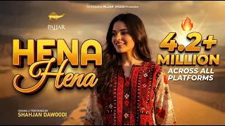 hena hena balochi song shahjan dawoodi pajjar studio