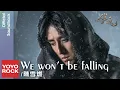 Lagu 陳雪燃 Xueran Chen《We Won't Be Falling》【鎮魂 Guardian OST 網路劇主題曲】Official Lyric Video