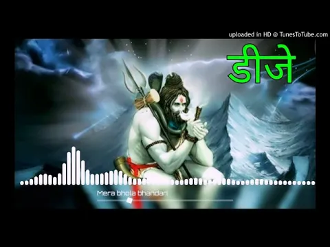 Download MP3 Mera Bhola Hai Bhandari Dj Remix |dj vansh patel |Bholenath Dj Song