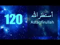 ASTAGFIRULLAH |1000 TIMES : PRAYER FOR RELIEF, FORGIVENESS, AND PROSPERITY | KHAZRA AL-ZIKR |