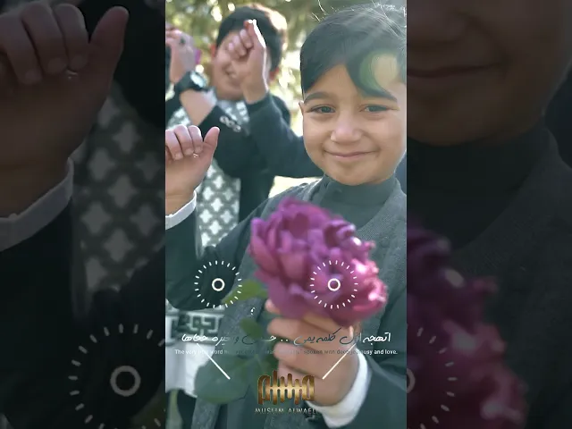 ⁣طلع البدر علينا |#مسلم_الوائلي | 1447هـ