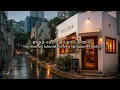 ☔ 비오는날 듣기 좋은 노래, 그냥 틀어두기 좋은 카페 팝송 | Rainy Day Pop