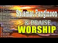 Download Lagu 2024 Ang Tanging Alay Ko 🙏 Tagalog Christian Worship Songs ❤️ Top Christian Songs 2024