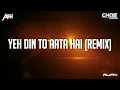 Yeh Din To Aata Hai Ek Din Jawani Mein (Remix) DJ Ash x Chas In The Mix | Kishore Kumar, Asha Bhosle