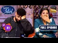 Lagu Ep 1 | Vishal को देखकर क्यों हँसने लगे Shreya-Badshah? | Indian Idol S16 | Full Episode| 18 Oct 2025
