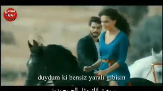 اغنيه تركية مترجمة حزينة   سمعت انك متل الجريح بدوني   دندنها