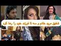 Lagu شفیق مرید چگونه با دختر نغمه ازدواج کرد 