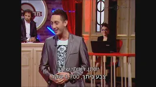 יונתן ברק מחוץ לחוק סמים 