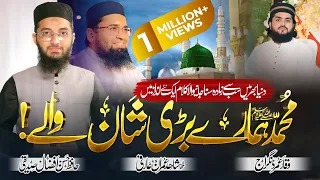 muhammad hmary bari shan waly molana shahid imran arfi hassan afzaal siddiqui waqar umar
