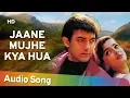 Download Lagu Jaane Mujhe Kya Hua | Baazi (1995) | Aamir Khan | Mamta Kulkarni