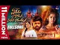 Download Lagu Yededu Lokalu Yeleti Ramudu | Full Song |  Akshith Marvel \u0026 Reenu sk | Vaanya Agarwal | Love Songs