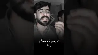 سعید حسینی کوگ بال اشکهستم درمون بالم تی تنه اهنگ لری آهنگ لری موزیک لری Saeid Hoseini Music Lori  سعید حسینی کوگ بال اشکهستم درمون بالم تی تنه اهنگ لری آهنگ لری موزیک لری Saeid Hoseini Music Lori