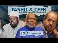 Download Lagu 𝐒𝐈𝐑 𝐂𝐔𝐒𝐔𝐁:Damaca Xasan Sheikh,Qorshaha Axmad Madobe,Dagaal hor leh 1991+RW XAMZE.Sh A rahman Bashir