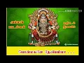 Download Lagu வீரமாகாளி பக்தி பாடல்