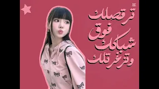 أغنية عصافير الجنة يا توته     دندنها
