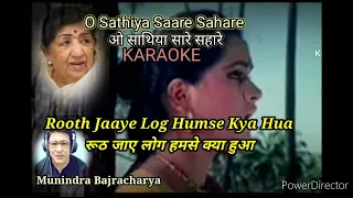 o sathiya saare lata mangeshkar karaoke original track