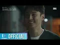 Download Lagu [MV] 김이지(꽃잠프로젝트) - SHINE [친애하는 판사님께 OST Part.2(Your Honor Part.2)]