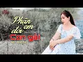 Download Lagu NHẠC TÂM TRẠNG - PHẬN EM ĐỜI CON GÁI - MỸ NHUNG ( ST HOÀNG LÂM ) Nhiều đêm em khóc mình em