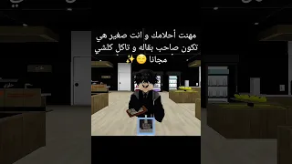 هي انت حط لايك شايفك ما تشوفني تعبان و عم انزل لك مقطع دقيقه انت جد ما بتشوفي طيب حط لايك Shorts 