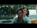 Marandhu Poche Song Lyrics