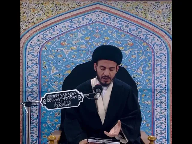 ⁣||المال ينقص بالنفقة والعلم ينمو بها ||سماحة السيد رياض الفاضلي (حفظه الله)